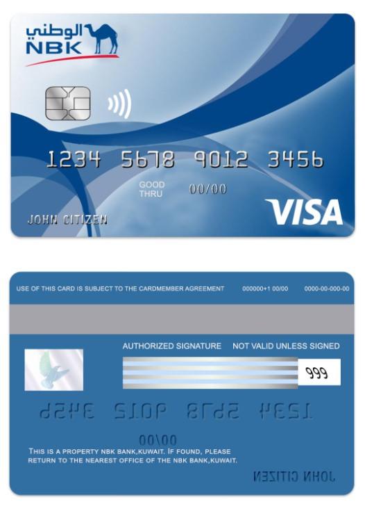Kuwait NBK Bank visa classic credit card